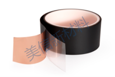 Black thermal copper foil tape