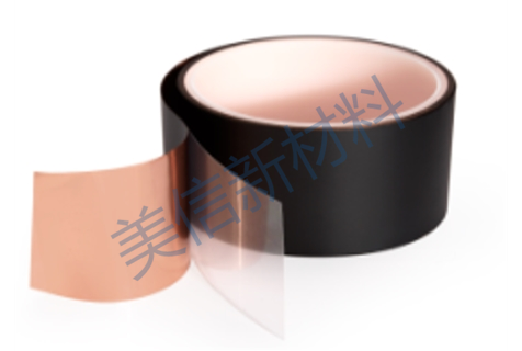 Black thermal copper foil tape