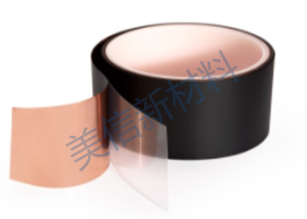 Black thermal copper foil tape