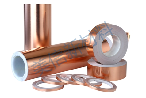 Copper foil tape